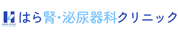 はら腎・泌尿器科クリニック 堺市堺区浅香山町 浅香駅