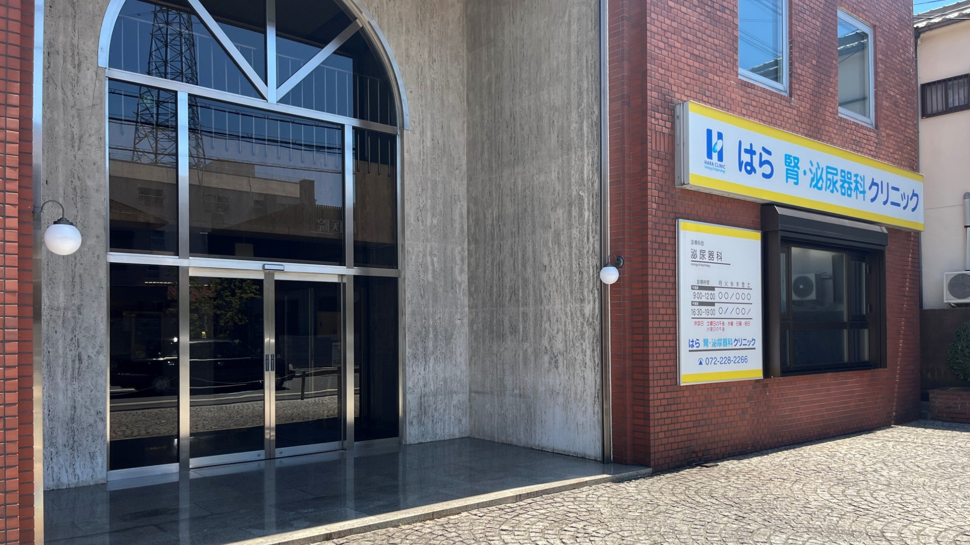 堺市堺区浅香山町、浅香駅、泌尿器科